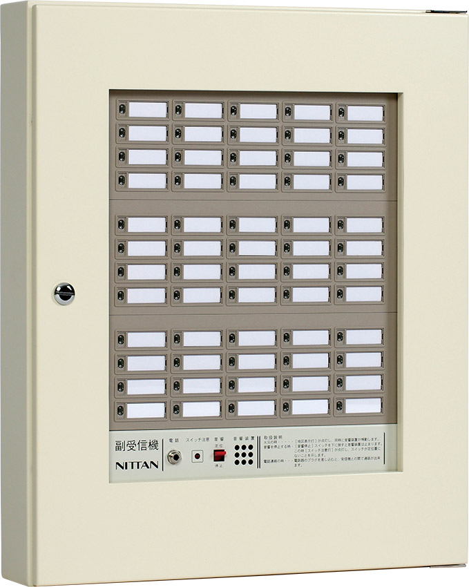 ニッタン　Ｐ型１級　副受信機　６０回線　壁掛型