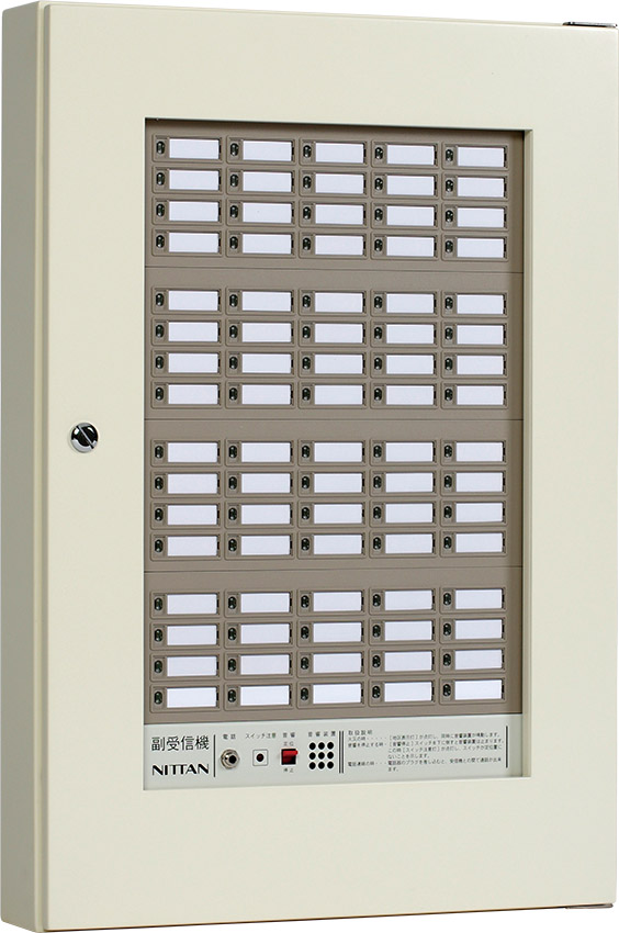 ニッタン　Ｐ型１級　副受信機　８０回線　壁掛型