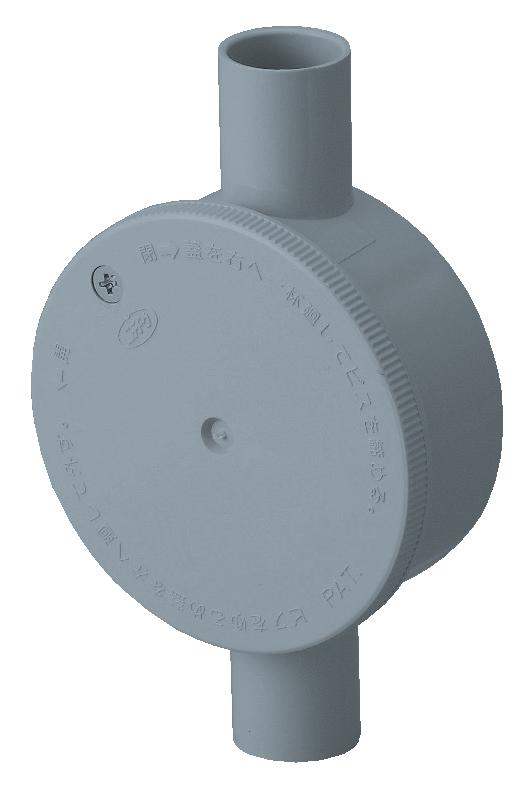 露出用丸型ボックス２２（２方出）［ワンタッチ式］　ＨＩグレー