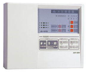 ホーチキ　Ｐ型受信機　２級（露出型）１回線　予備電池内蔵