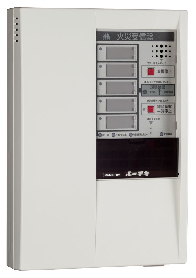 ホーチキ　Ｐ型受信機　２級　５回線