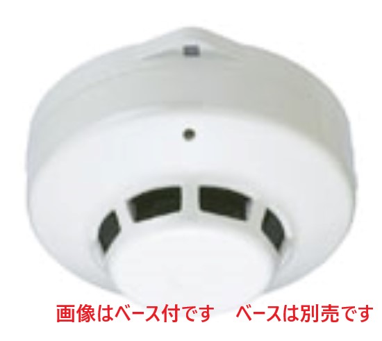 ホーチキ　煙感知器　光電２種ヘッド