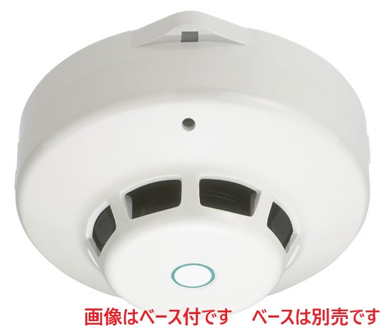ホーチキ　煙感知器　光電１種ヘッド