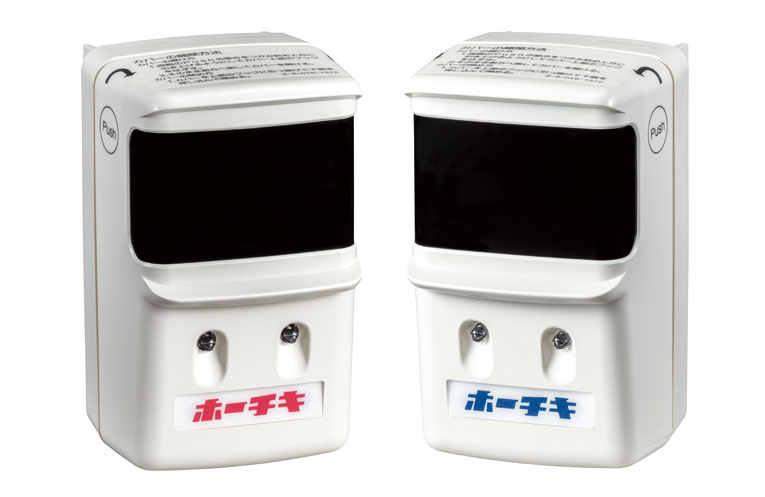 ホーチキ　光電式分離型２種，送／受光部１セット品