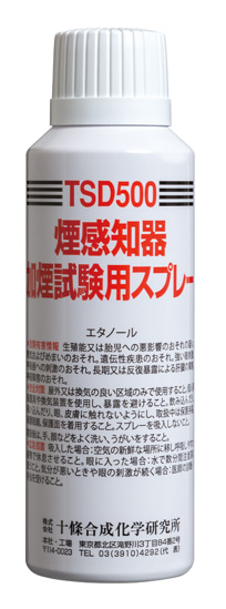 ホーチキ　試験用ノンフロンガススプレー（１２本入り）