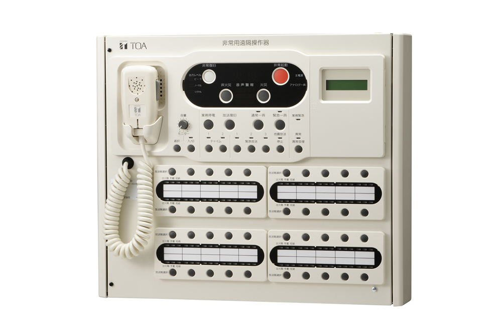 壁掛型非常用リモコン　３０局