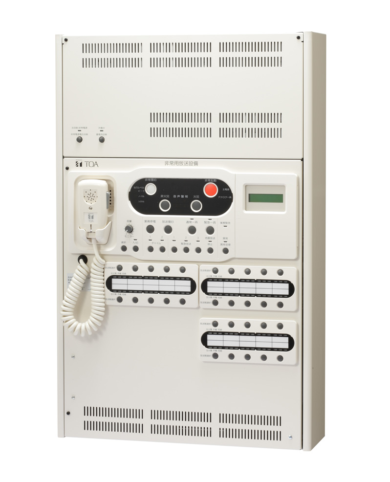 壁掛型非常用放送設備　２０局　１８０Ｗ