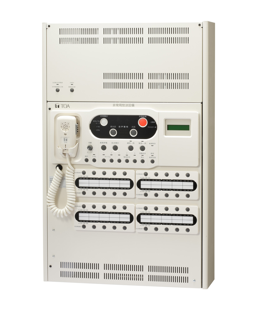 壁掛型非常用放送設備　３０局　９０Ｗ