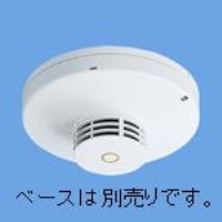 ＦＲ光電式スポット型感知器２信号