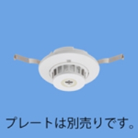 ＦＲ熱アナログ式スポット感知器防水（小型