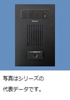 Ｄ／ドアホン・遠隔・能美・露出薄型Ｂ