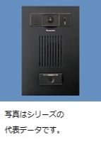 Ｄ／カメラドアホン遠隔ニッタン露出薄型Ｂ