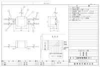 能美　蓄積解除アダプタ