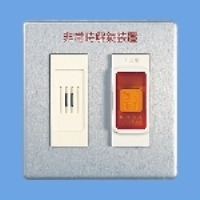 電気錠非常解錠装置（２コ用ボックス）