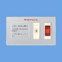 電気錠　非常解錠装置