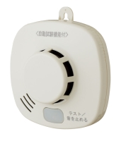 ホーチキ　光電式住宅用防災警報器　煙・電池式　自動試験機能付