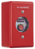 能美　消火栓始動スイッチ　ノンロック式　ランプ別売