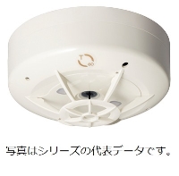 ホーチキ　定温式感知器　１種７０℃ヘッド　Ｓ端子付　自己保持