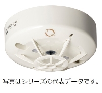 ホーチキ　定温式感知器　特種６０℃防水型　Ｓ端子付