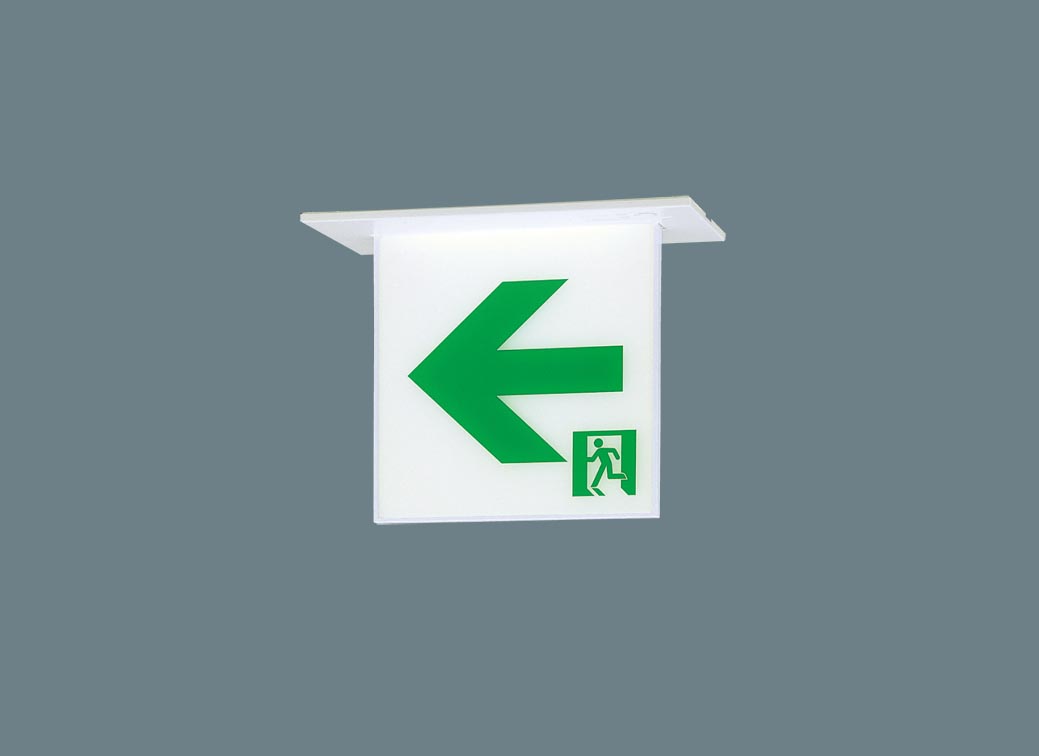 ＬＥＤ誘導灯　Ｃ級両面　天井埋込長時間