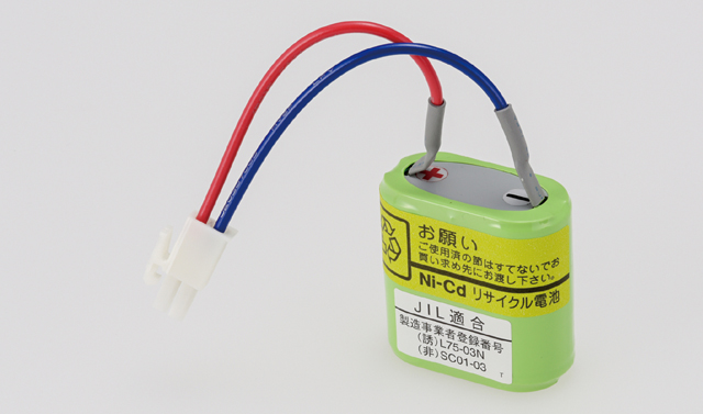 補修用電池
