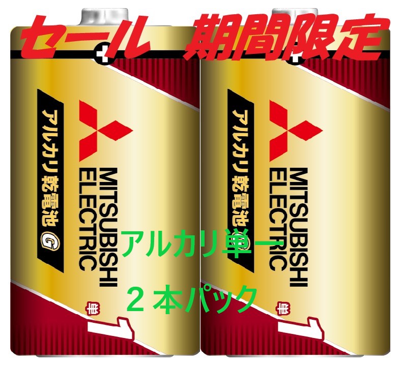 ＬＲ２０ＧＲ／２Ｓ