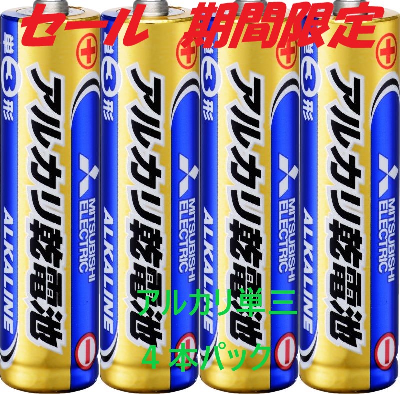 ＬＲ６Ｎ／４Ｓ