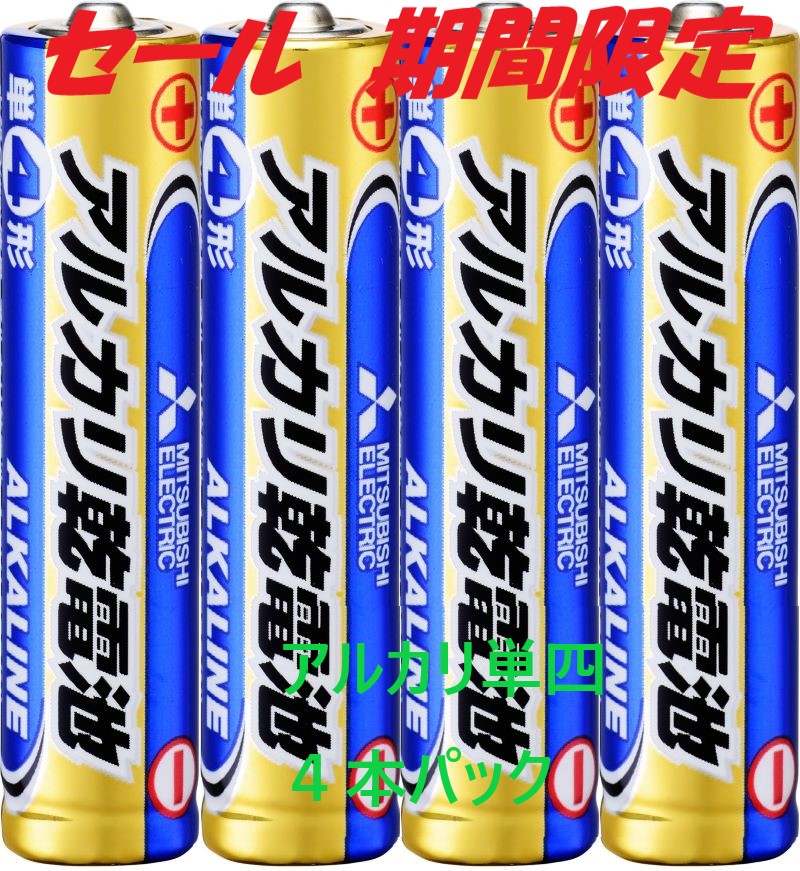 ＬＲ０３Ｎ／４Ｓ