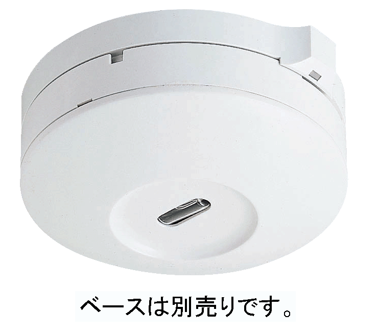 紫外線式スポット型　炎感知器ヘッド