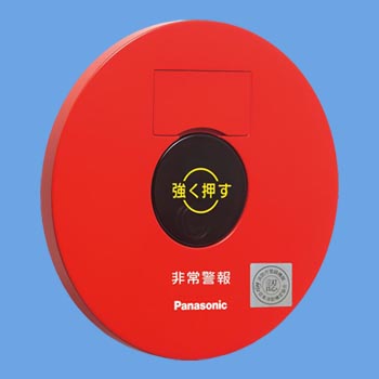 非常警報設備　起動装置　丸型埋込防雨型