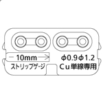 感知器ベース用コネクタ（５０個入り）
