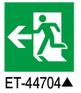 Ａ級高輝度避難口表示板