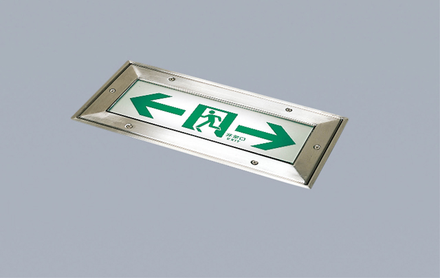 長時間Ｃ級床埋込片面誘導灯