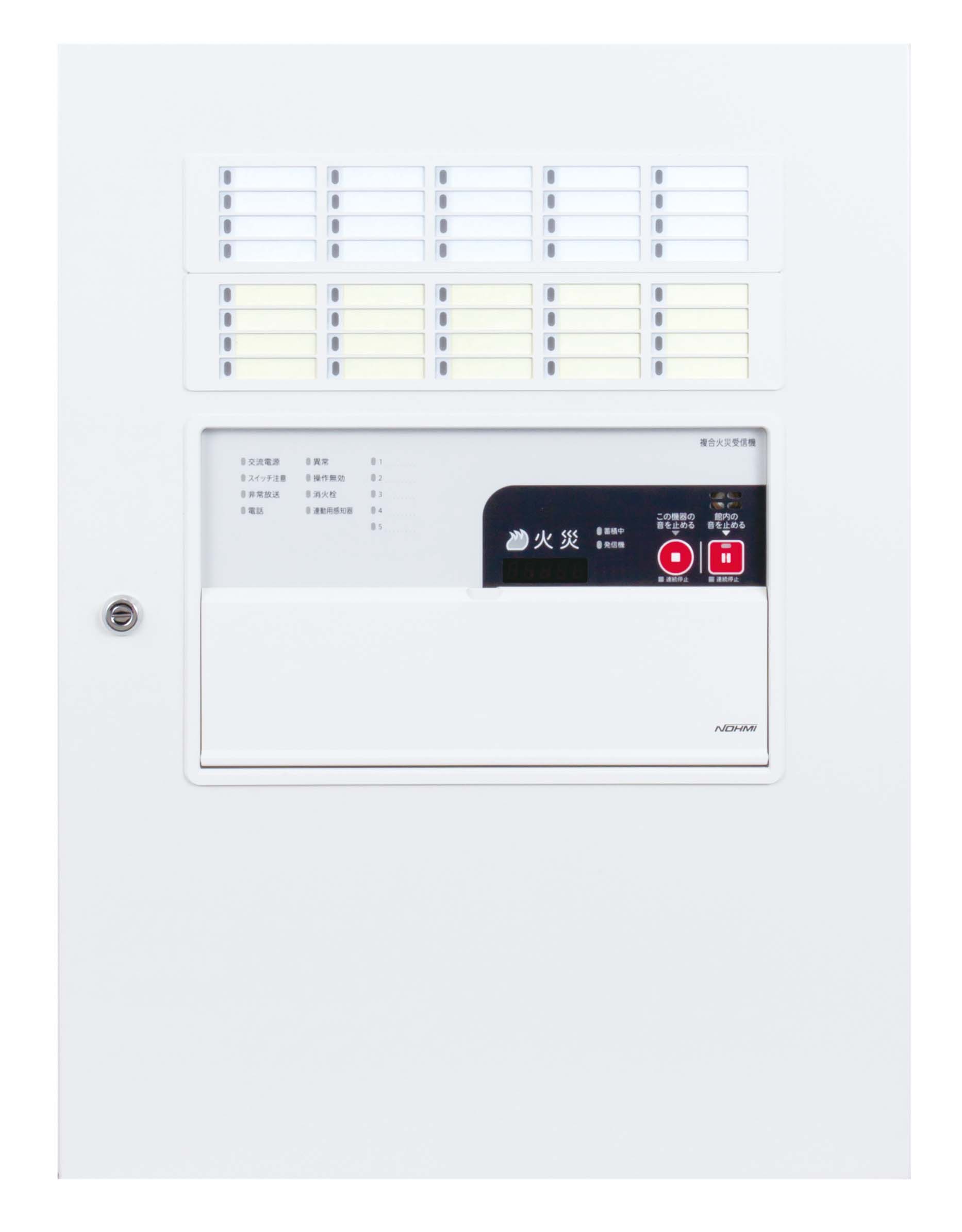 能美　Ｐ型１級４０回線複合受信機