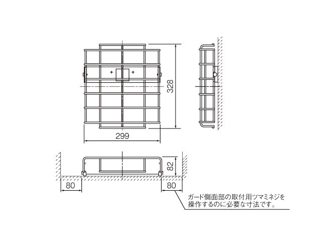 Ｂ級用ガード