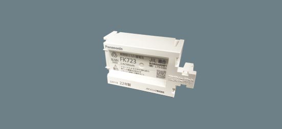 交換蓄電池／２．４Ｖ－７００ｍＡｈ