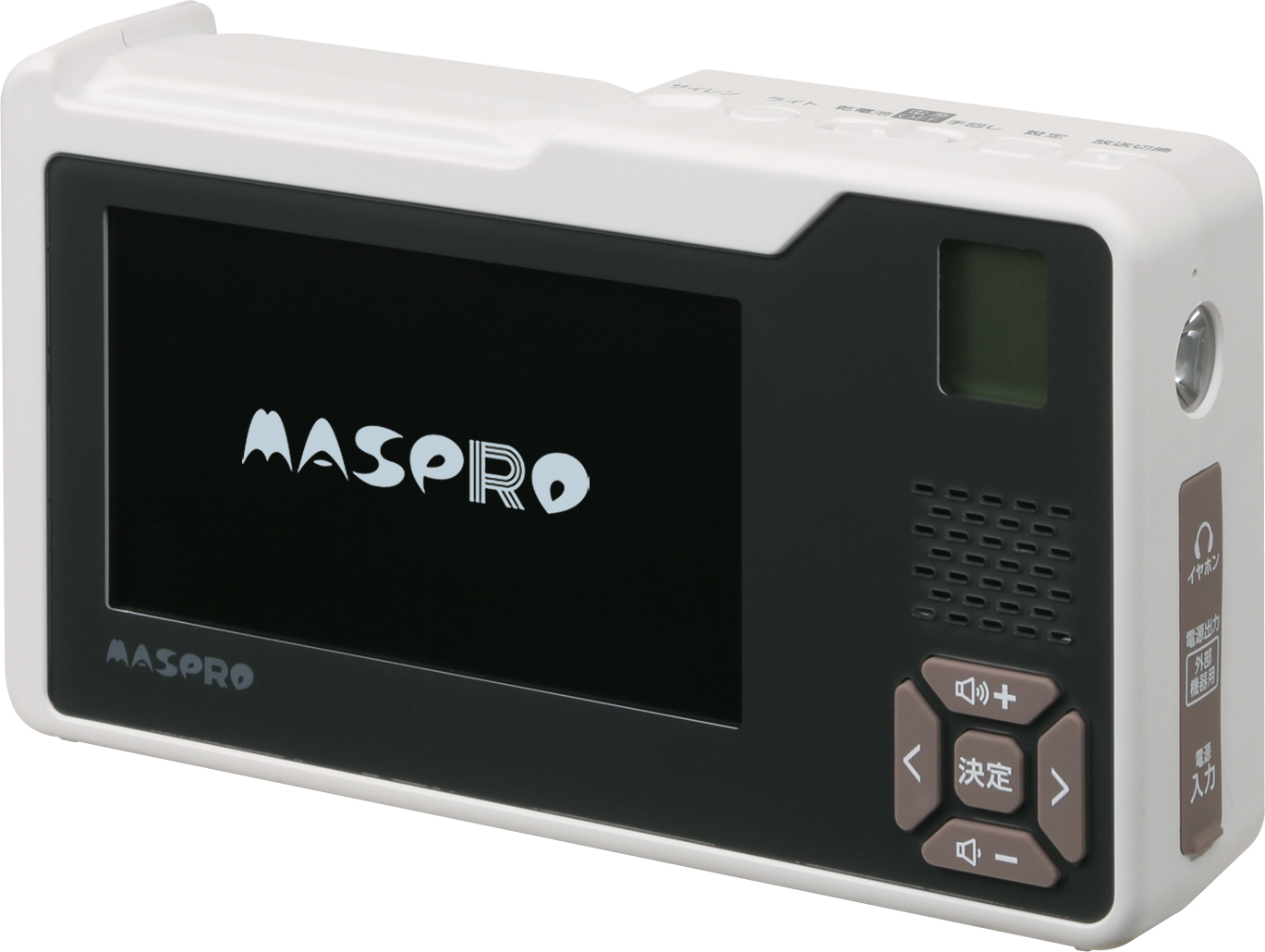 手回し充電テレビ・ラジオ