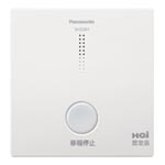 煙熱当番連動用アダプタ（ＨＱＩ認定品）