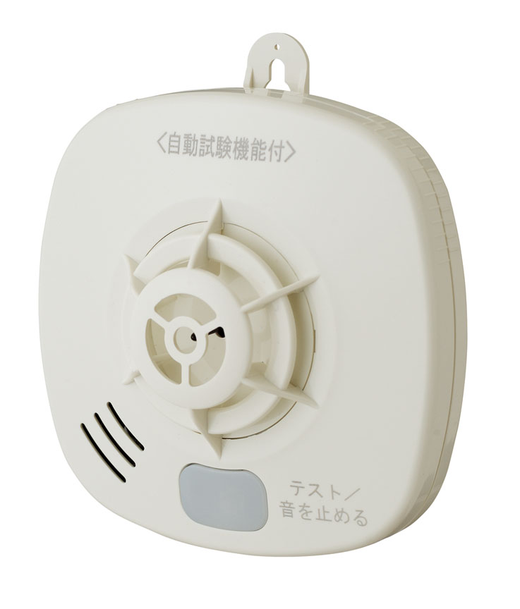 ホーチキ　定温式住宅用防災警報器　熱・電池式　自動試験機能付