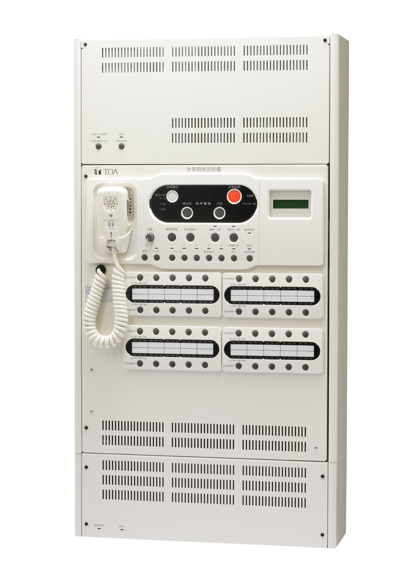 壁掛型非常用放送設備　３０局　１８０Ｗ