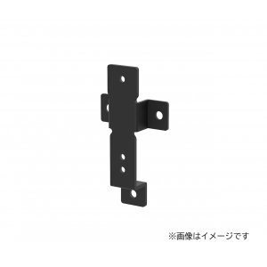アダプタ－金具　黒