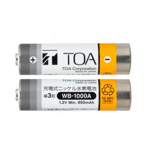 ワイヤレスマイク用充電電池