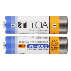 ワイヤレスマイク用充電電池